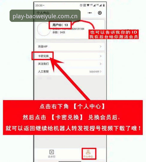 宝威娱乐入口教程详解：注册下载到登录一步到位