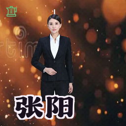 张阳